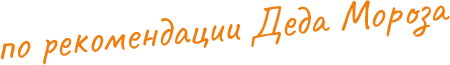 Главная